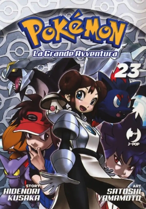 Pokemon 23 fronte