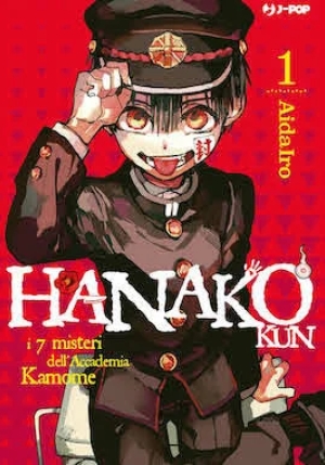 Hanako-kun. I 7 Misteri Dell'accademia Kamome. Vol. 1 fronte
