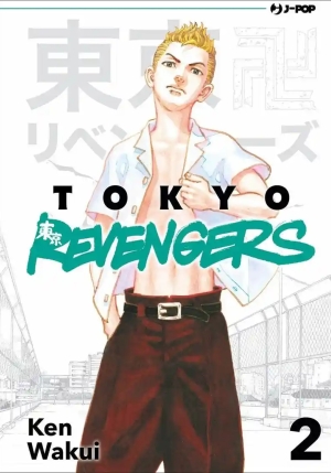 Tokyo Revengers. Vol. 2 fronte