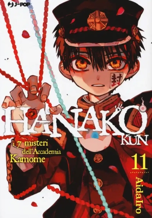 Hanako-kun. I 7 Misteri Dell'accademia Kamome. Vol. 11 fronte