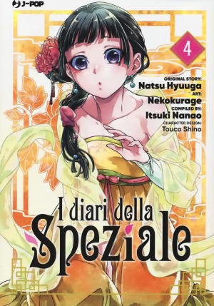 I Diari Della Speziale Vol4 fronte