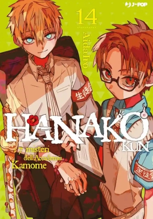Hanako-kun. I 7 Misteri Dell'accademia Kamome. Vol. 14 fronte