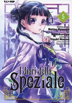 Diari Della Speziale (i). Vol. 5 fronte