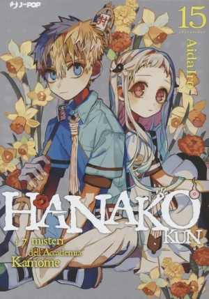 Hanako-kun. I 7 Misteri Dell'accademia Kamome. Vol. 15 fronte