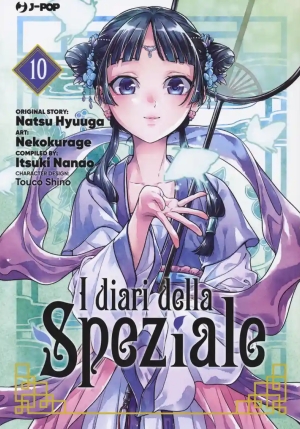 I Diari Della Speziale Vol10 fronte