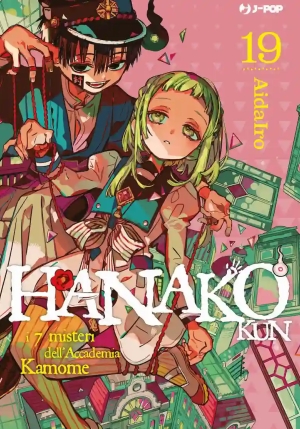 Hanako-kun. I 7 Misteri Dell'accademia Kamome. Vol. 19 fronte