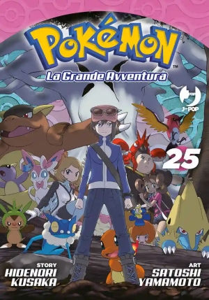 Pokemon La Grande Avventura 25 fronte