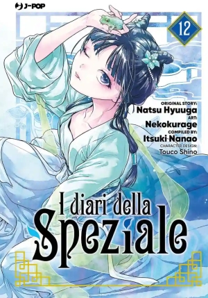 Diari Della Speziale (i). Vol. 12 fronte