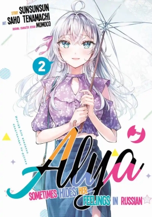Alya Vol 02 fronte