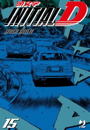 Initial D Vol 15 fronte