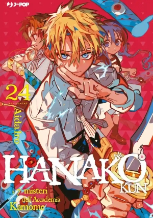 Hanako-kun. I 7 Misteri Dell'accademia Kamome. Vol. 24 fronte