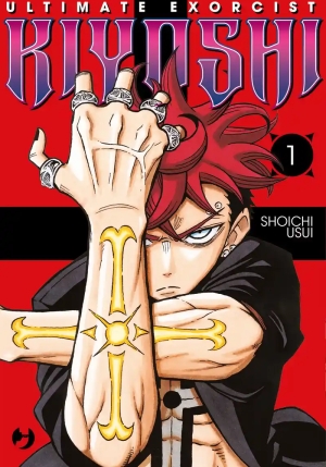 Ultimate Exorcist Kiyoshi Vol. 1 fronte