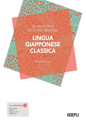 Lingua Giapponese Classica fronte
