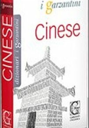 Dizionario Cinese fronte