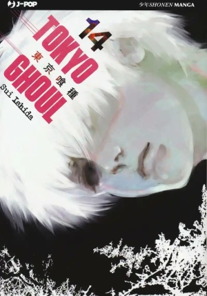 Tokyo Ghoul. Vol. 14 fronte