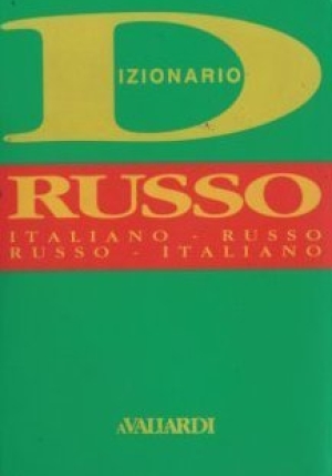 Dizionario Russo (vallardi) fronte