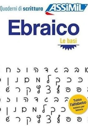 Ebraico. Quaderno Di Scrittura. Le Basi fronte