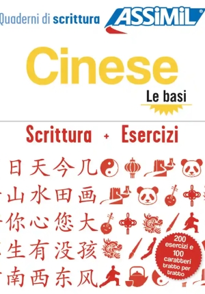 Cinese. Cofanetto Quaderni Di Scrittura + Esercizi fronte