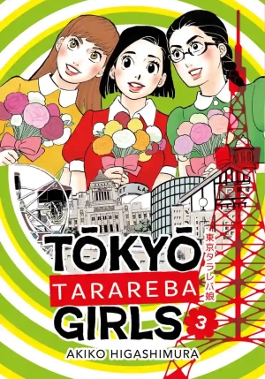 Tokyo Tarareba Girls. Vol. 3 fronte