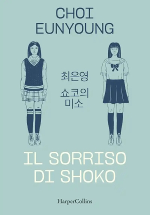 Il Sorriso Di Shoko fronte