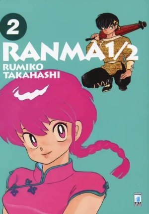 Ranma ?. Vol. 2 fronte