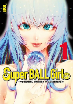 Super Ball Girls. Vol. 1 fronte
