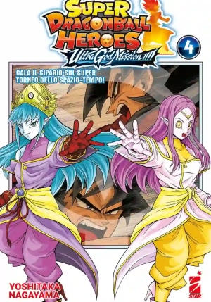 Ultra God Mission!!!! Super Dragon Ball Heroes. Vol. 4 fronte