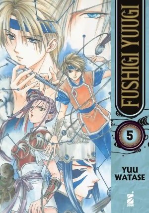 Fushigi Yuugi. Vol. 5 fronte
