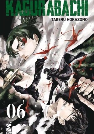 Kagurabachi. Vol. 6 fronte