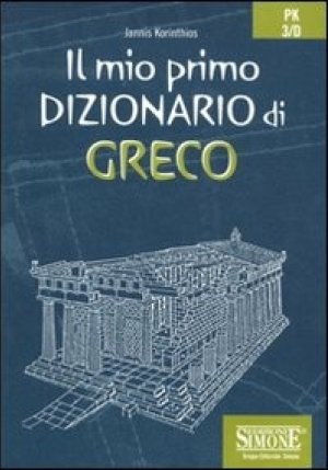 Pk3/d Il Mio Primo Dizionario Di Greco fronte