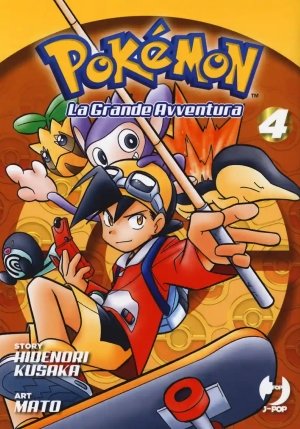 Pokemon 04 fronte