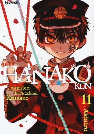 Hanako-kun. I 7 Misteri Dell'accademia Kamome. Vol. 11 fronte