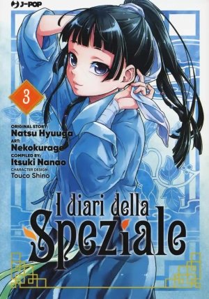 I Diari Della Speziale Vol3 fronte
