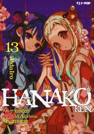 Hanako-kun. I 7 Misteri Dell'accademia Kamome. Vol. 13 fronte