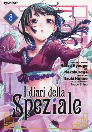 Diari Della Speziale (i). Vol. 8 fronte