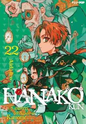 Hanako-kun. I 7 Misteri Dell'accademia Kamome. Vol. 22 fronte