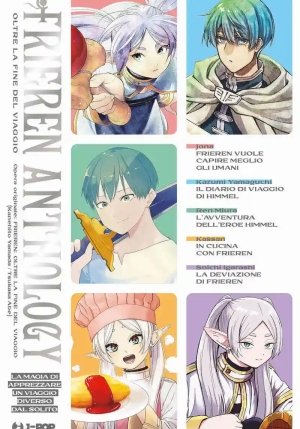 Frieren Anthology fronte