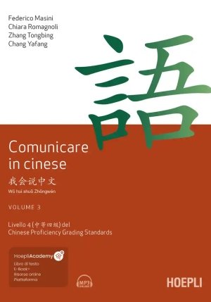 Comunicare In Cinese 3 fronte