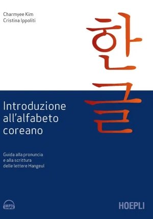 Introduzione All'alfabeto Coreano fronte