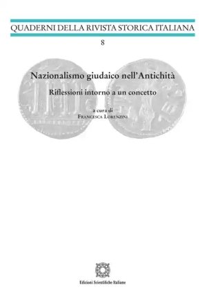 Nazionalismo Giudaico Antichit fronte