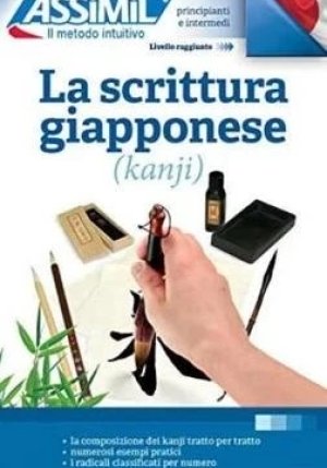 La Scrittura Giapponese (kanji) fronte