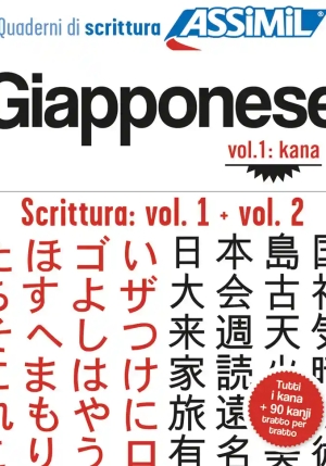 Giapponese. Cofanetto Quaderni Di Scrittura. 2vol. (kana E Kanji) fronte