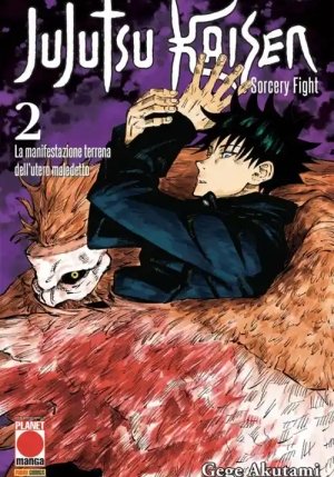 Jujutsu Kaisen. Sorcery Fight. Vol. 2: La Manifestazione Terrena Dell'utero Maledetto fronte