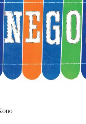Negozi fronte