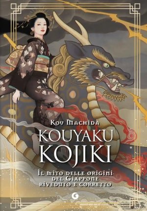 Kouyaku Kojiki fronte