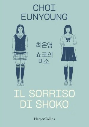 Il Sorriso Di Shoko fronte