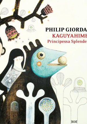 Kaguyahime, La Principessa Spl fronte