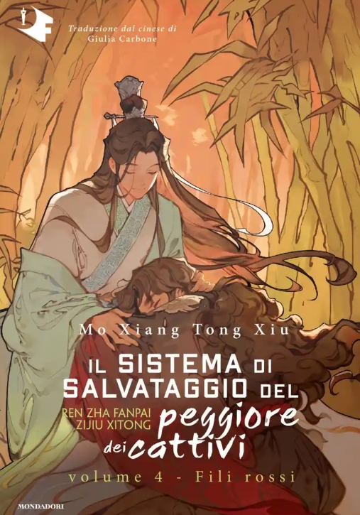 Immagine 0 di Sistema Di Salvataggio Del Peggiore D