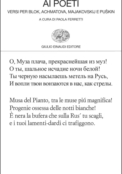 Immagine 0 di Ai Poeti