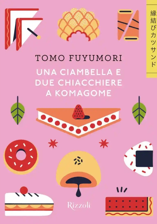 Immagine 0 di Ciambella E Due Chiacchiere A Komagome (una)